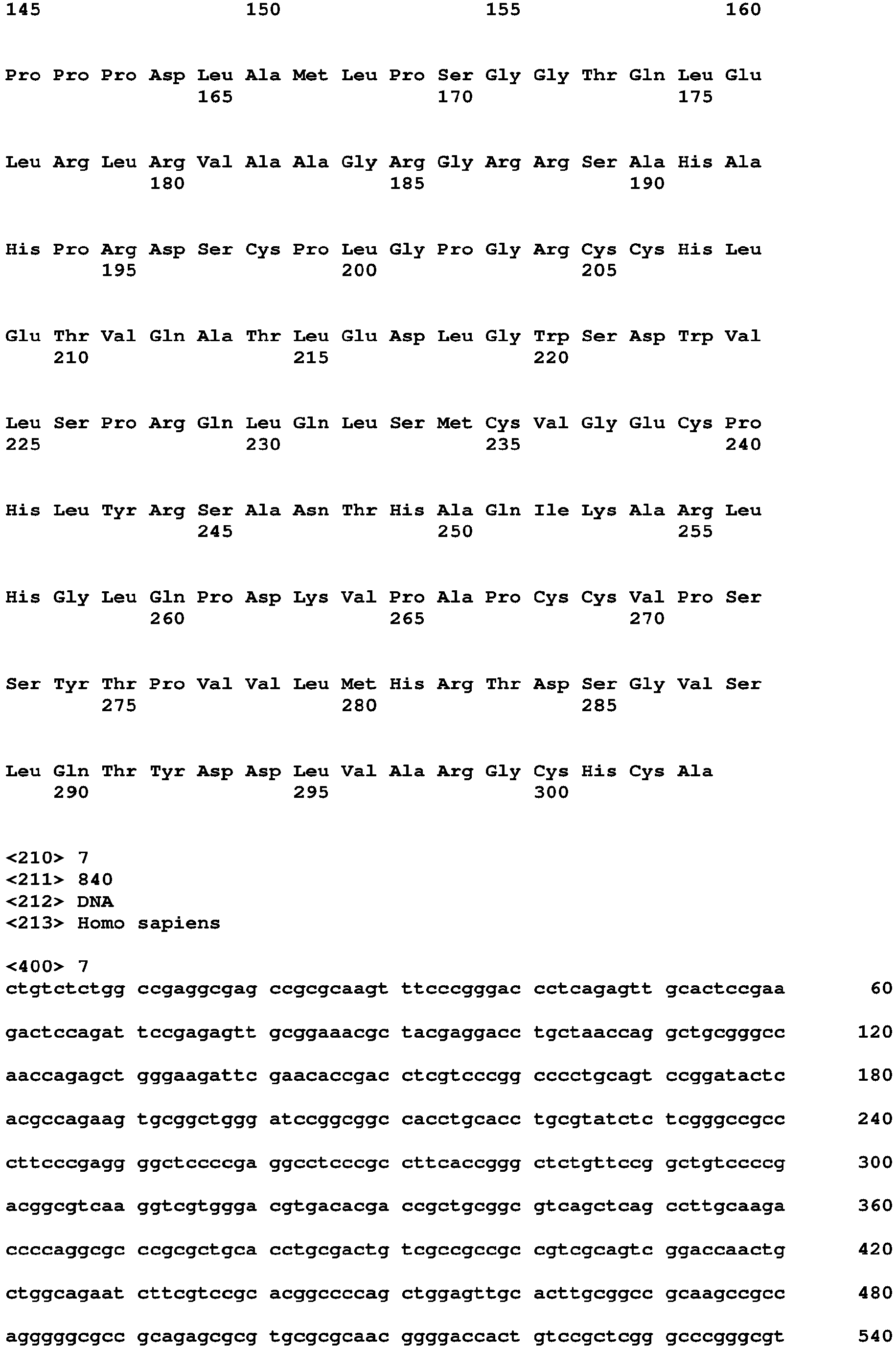 Figure imgb0155