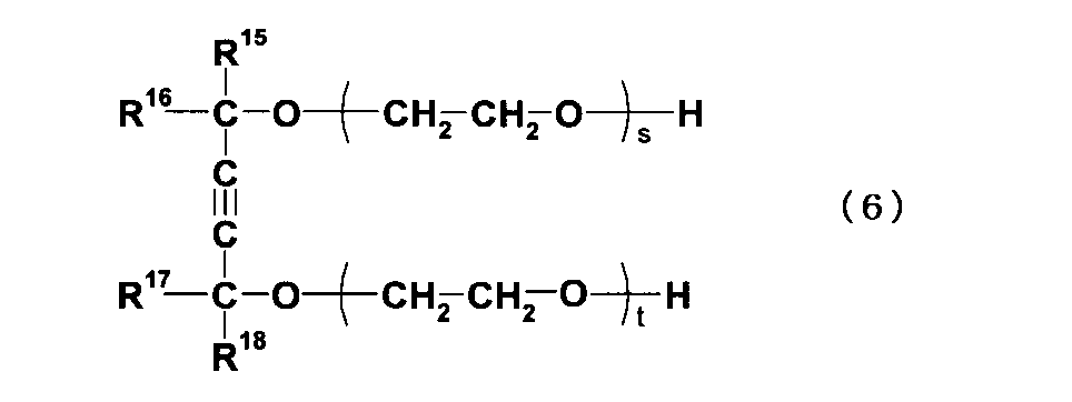 Figure JPOXMLDOC01-appb-C000008