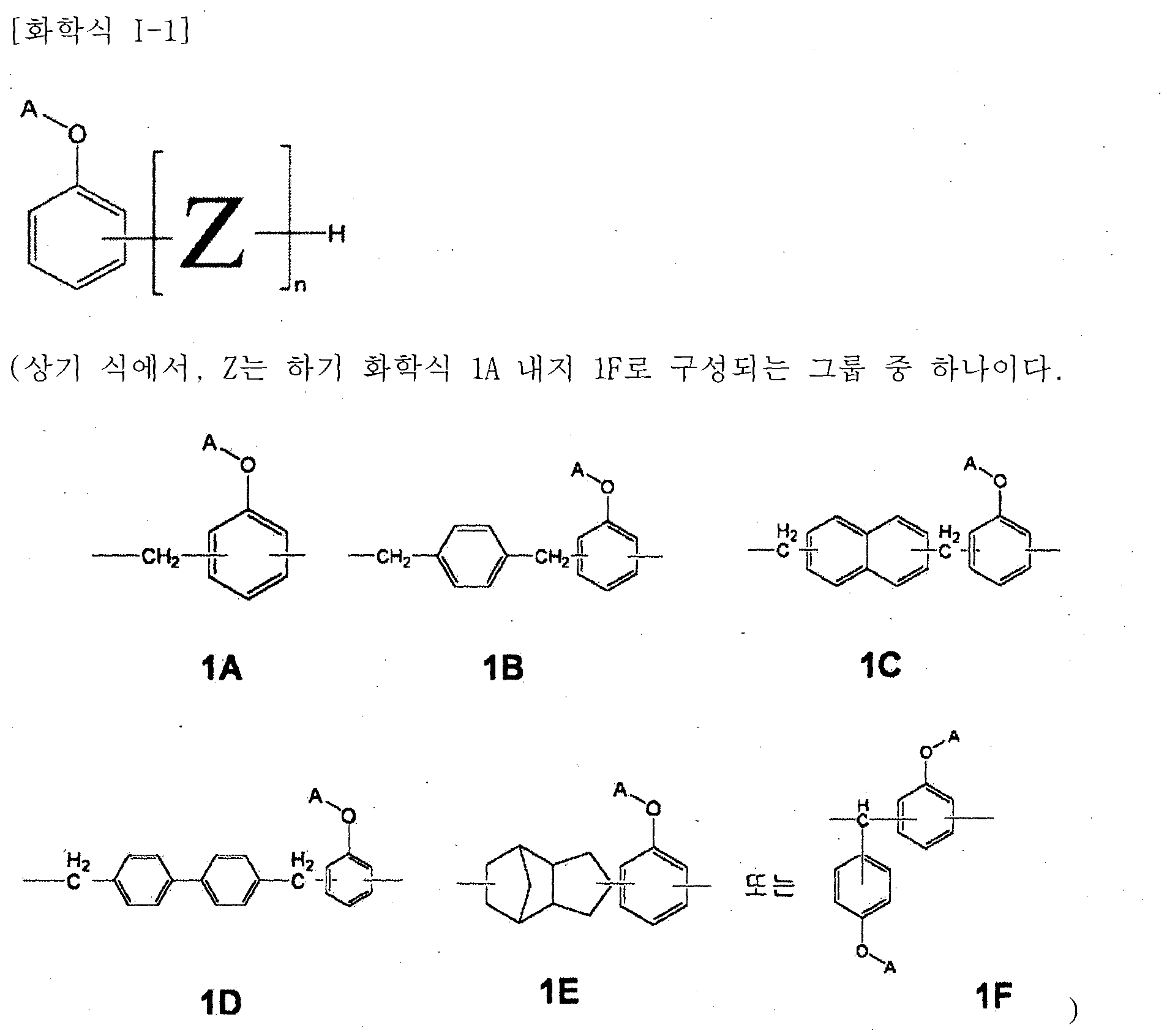 Figure imgf000015_0001