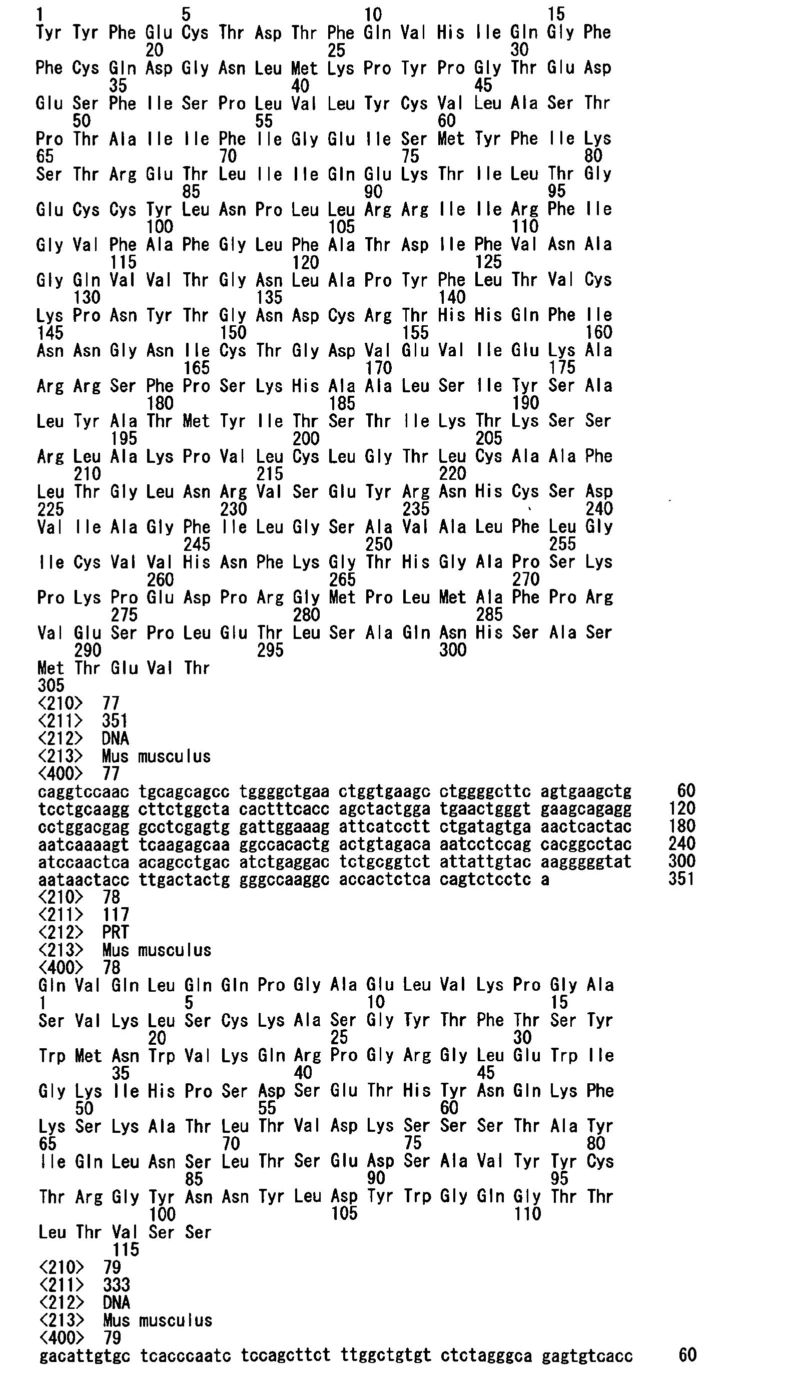 Figure imgb0015