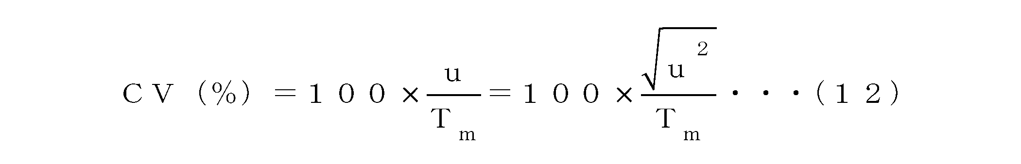Figure 0007608865000018
