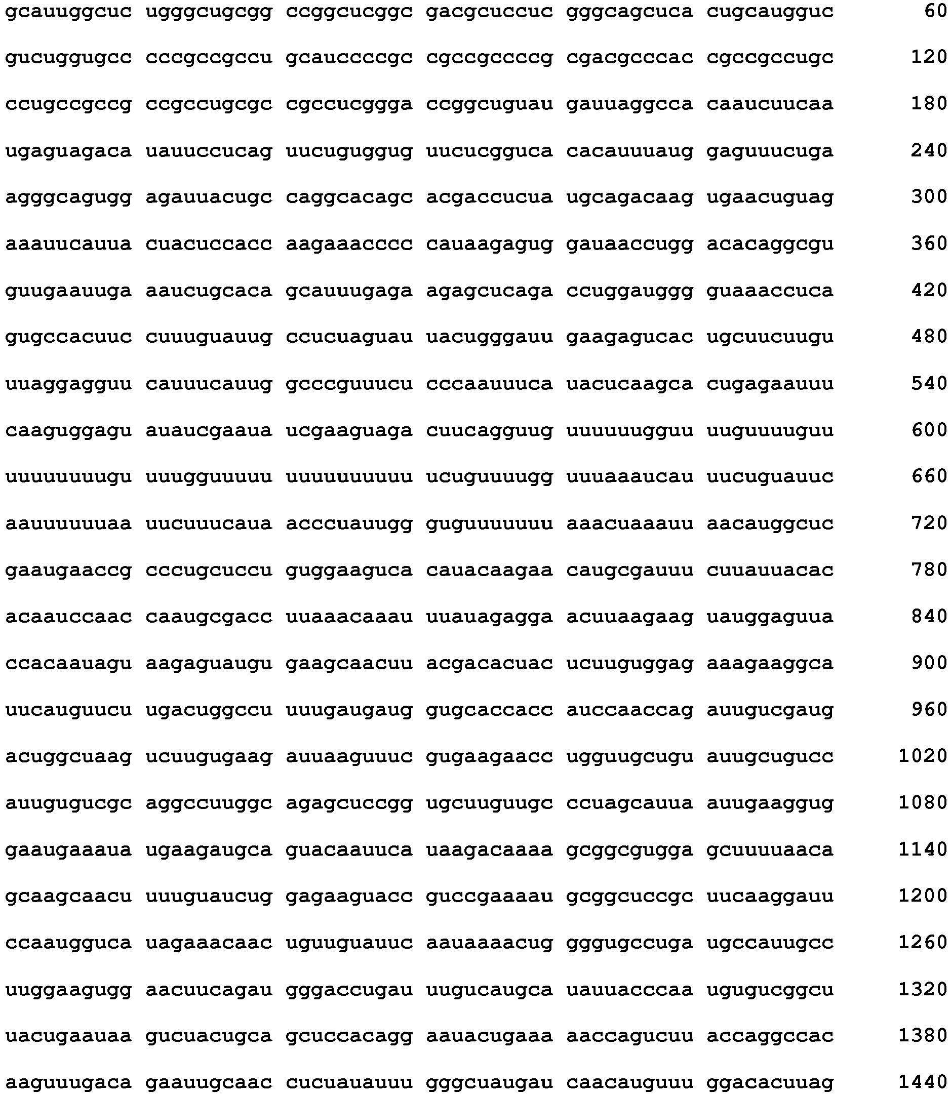 Figure imgb0358