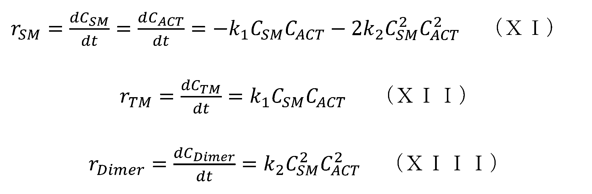 Figure JPOXMLDOC01-appb-I000047