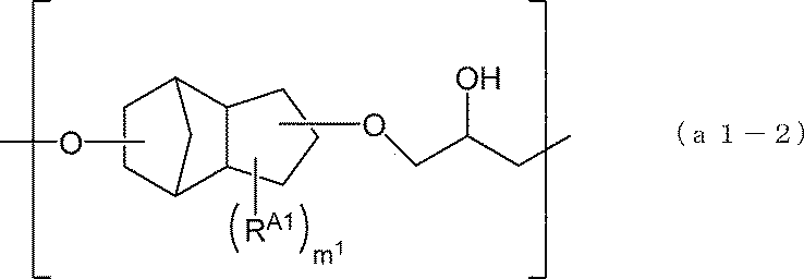 Figure JPOXMLDOC01-appb-C000004