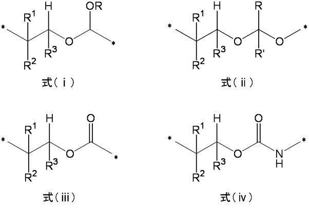 Figure JPOXMLDOC01-appb-C000002