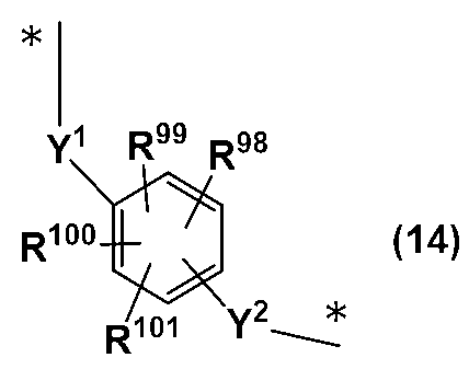 Figure JPOXMLDOC01-appb-C000003