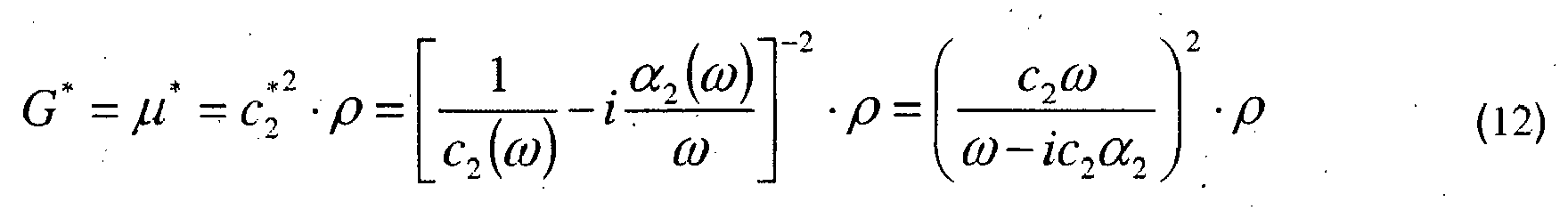 Figure imgb0012
