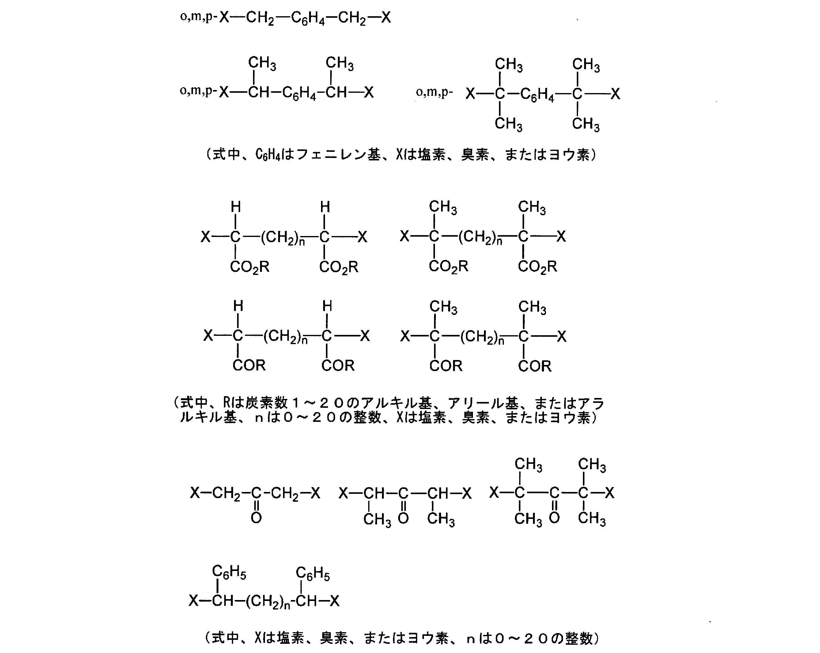 Figure JPOXMLDOC01-appb-C000001