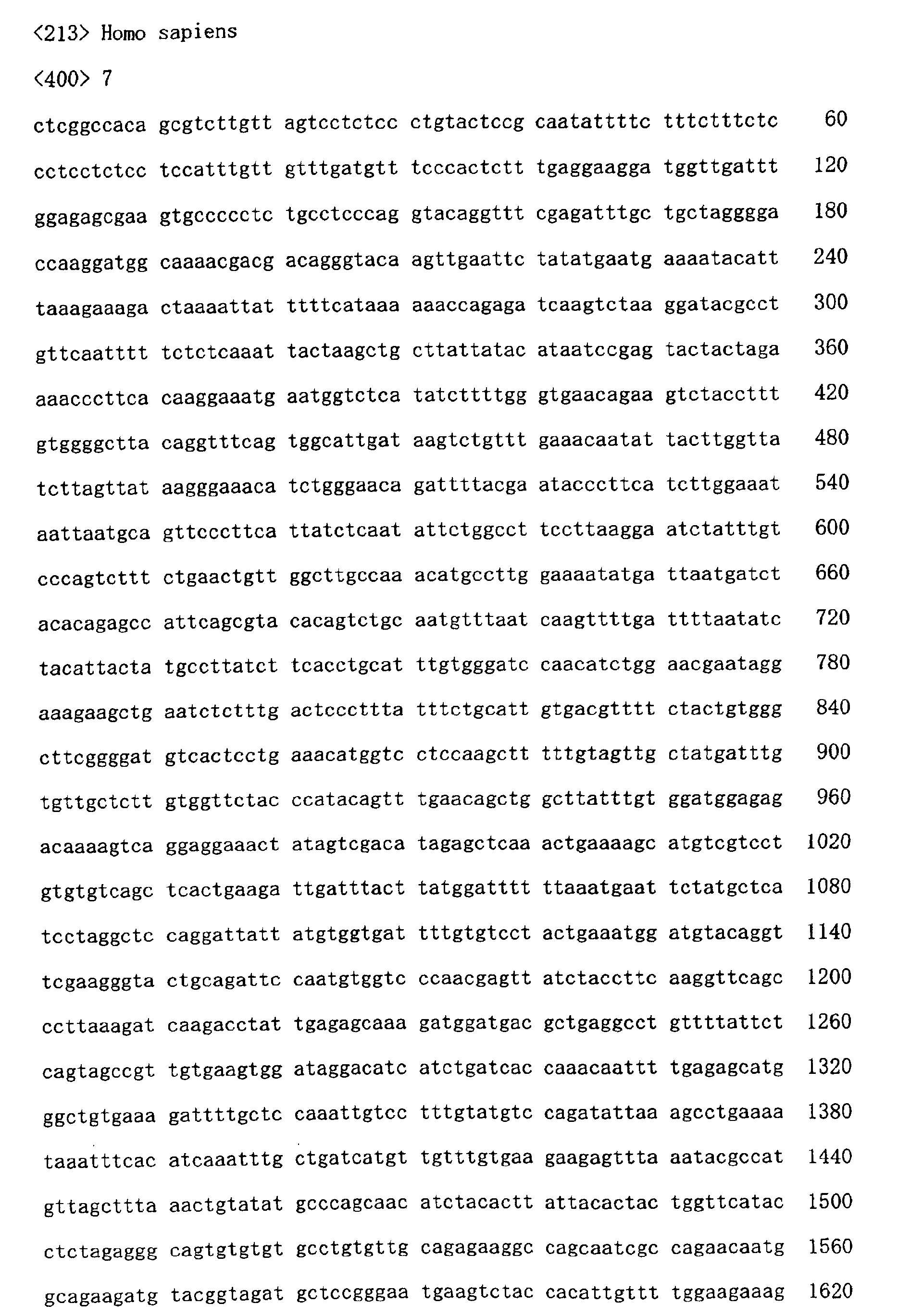 Figure 01020001