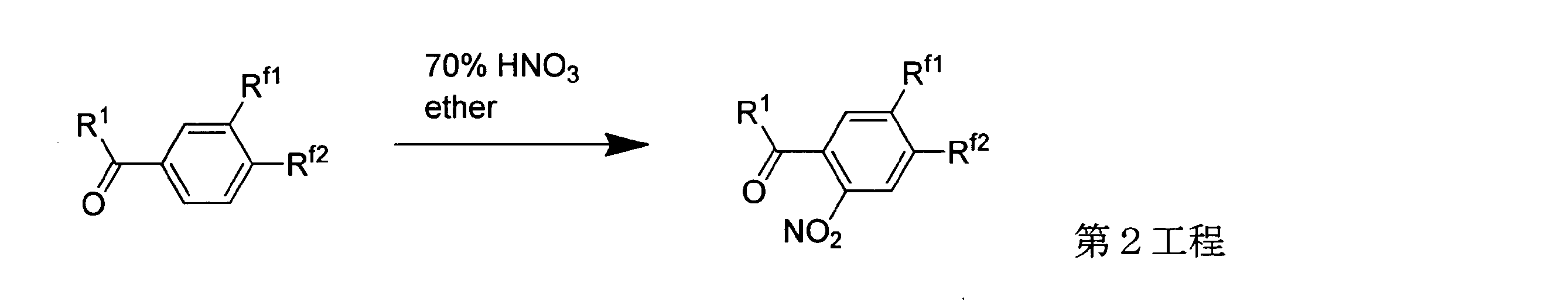Figure JPOXMLDOC01-appb-C000006