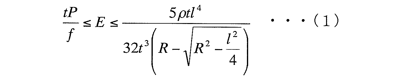 Figure JPOXMLDOC01-appb-M000002