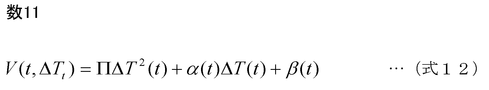 Figure JPOXMLDOC01-appb-M000011