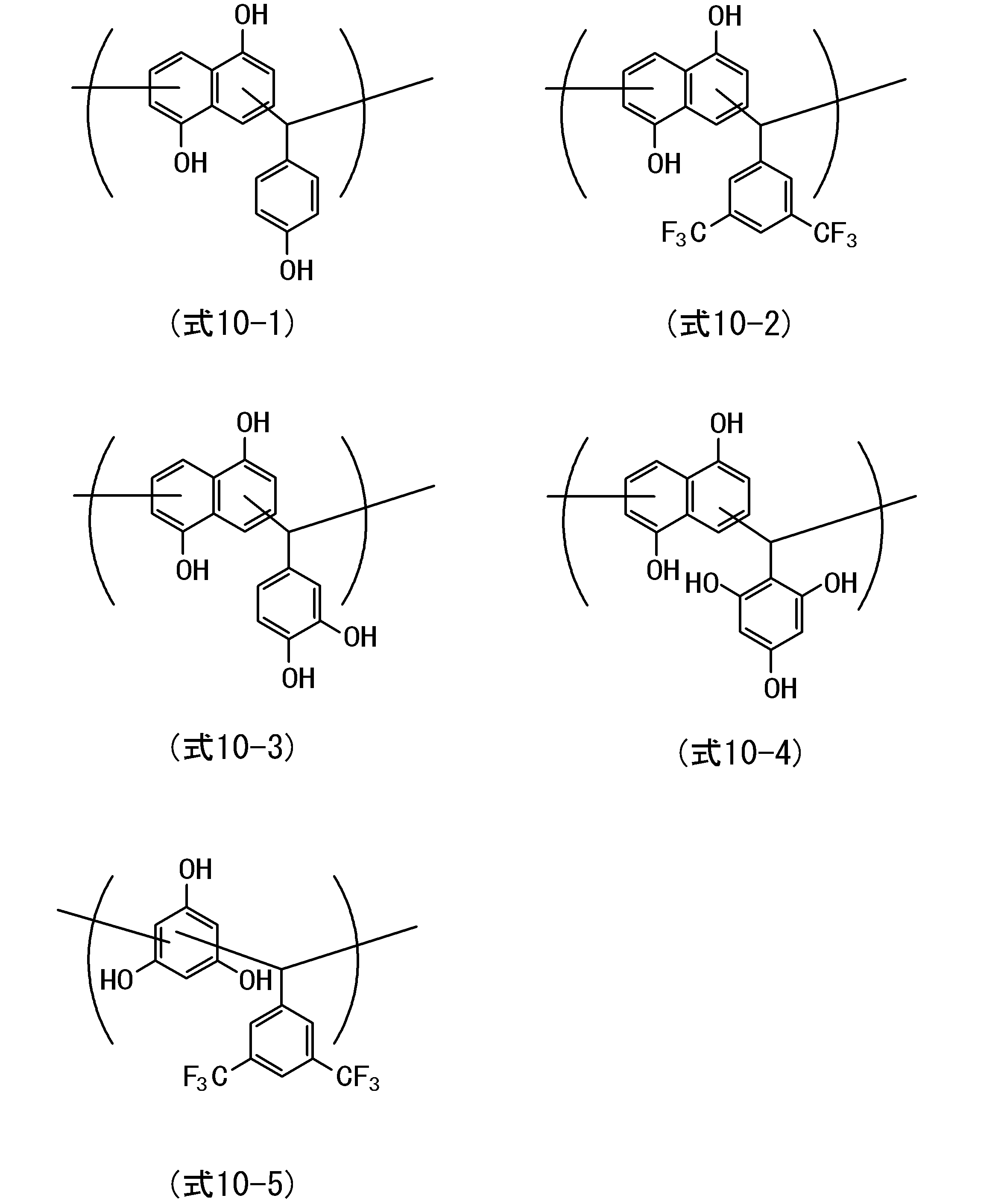 Figure JPOXMLDOC01-appb-C000033