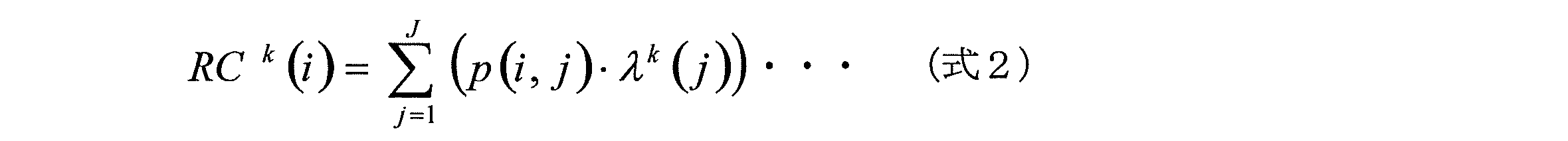 Figure JPOXMLDOC01-appb-M000003