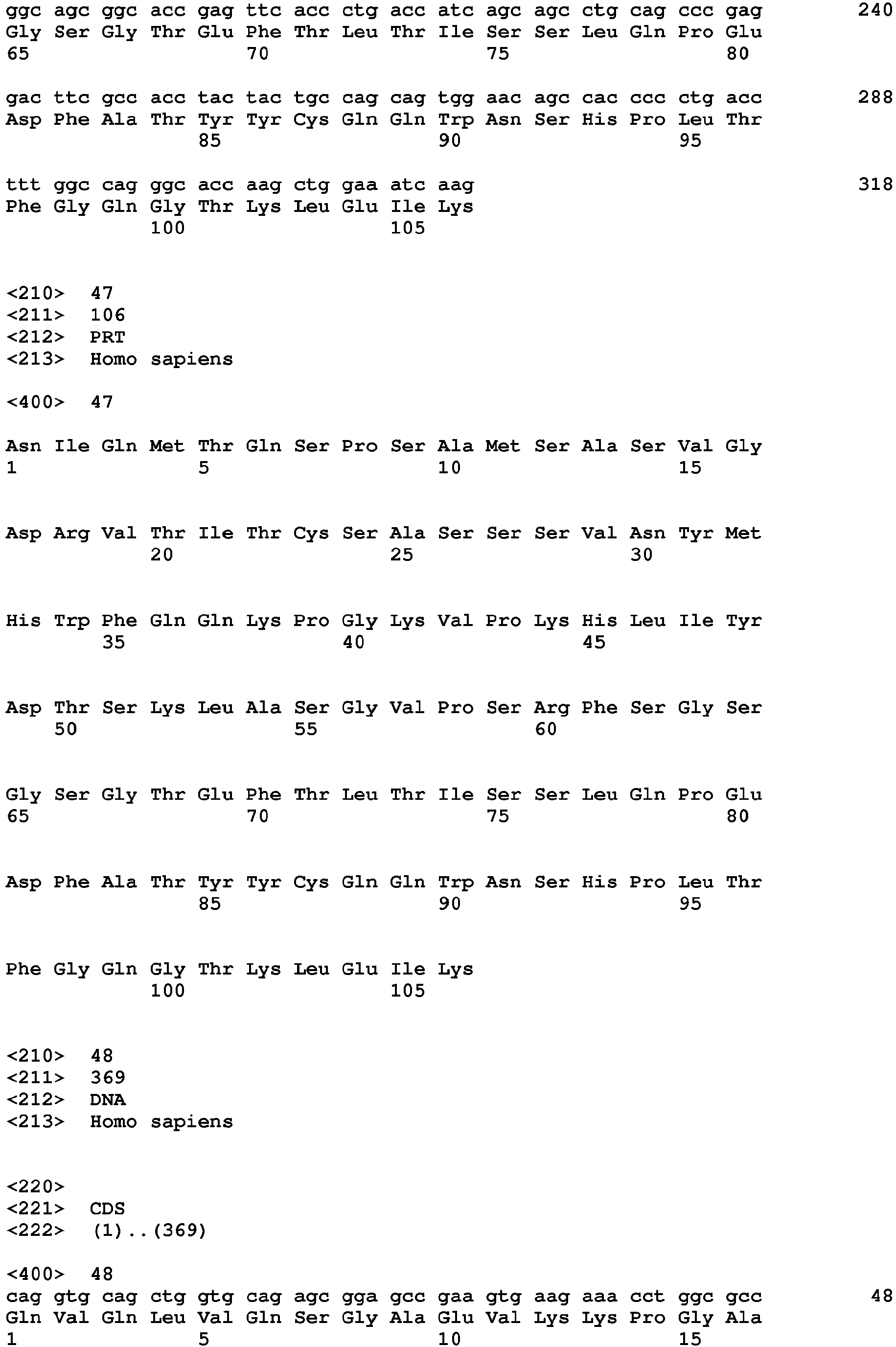 Figure imgb0043
