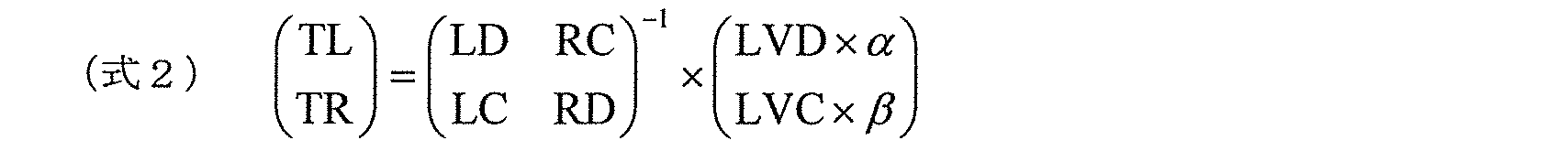 Figure JPOXMLDOC01-appb-M000004