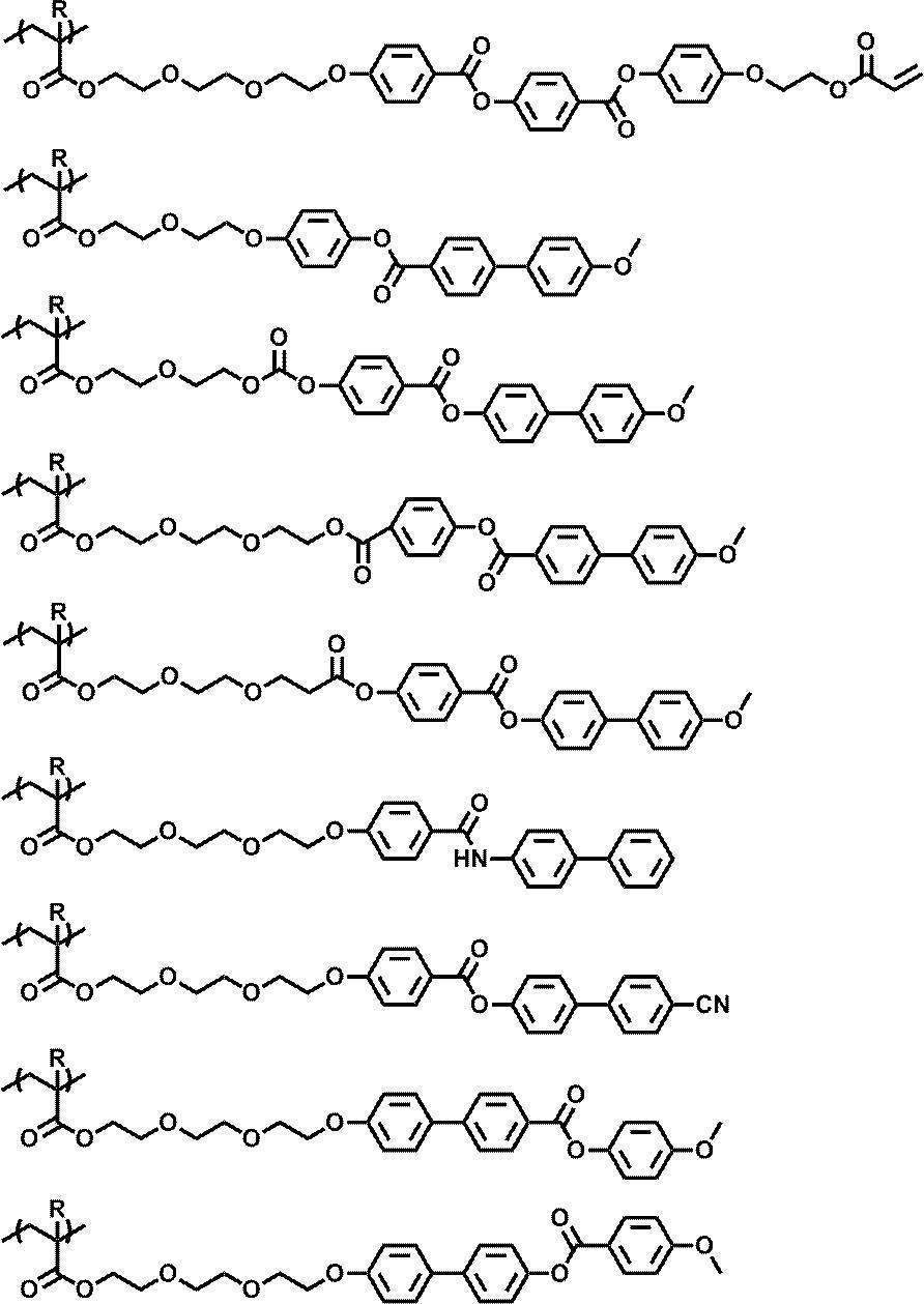 Figure JPOXMLDOC01-appb-C000011