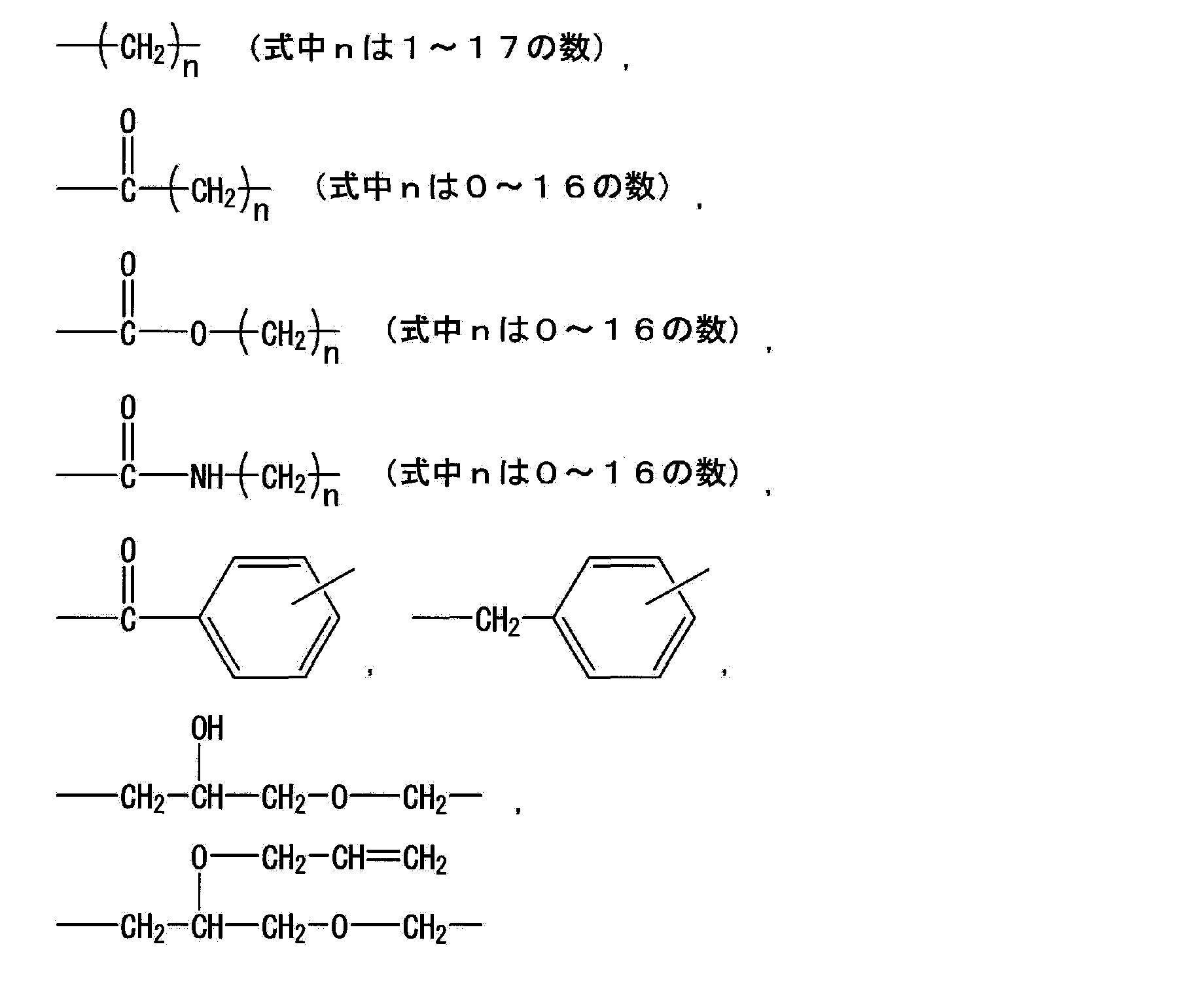 Figure JPOXMLDOC01-appb-C000026