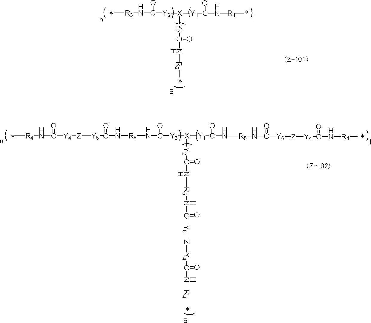 Figure JPOXMLDOC01-appb-C000011