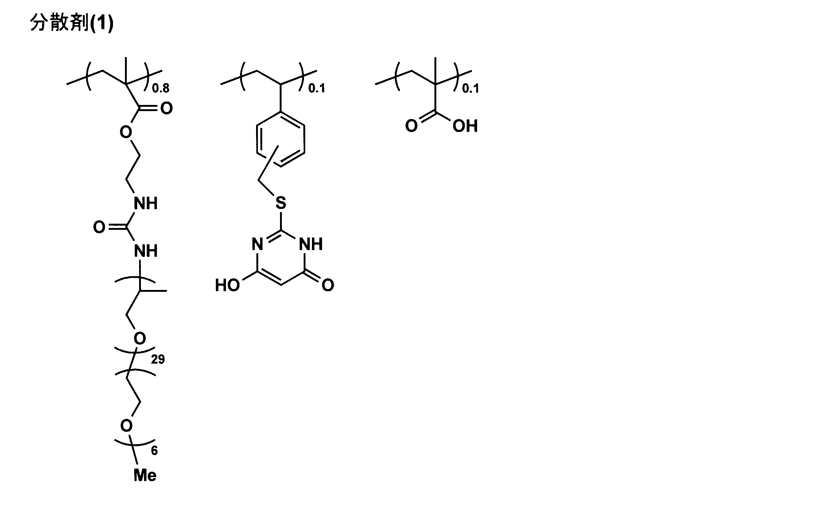 Figure JPOXMLDOC01-appb-C000020