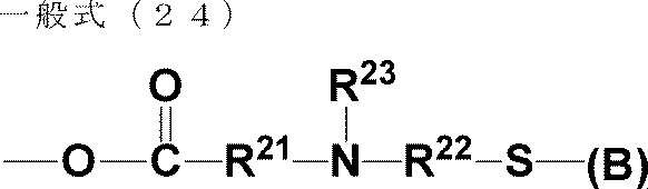 Figure JPOXMLDOC01-appb-C000095