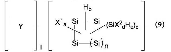 Figure JPOXMLDOC01-appb-C000009