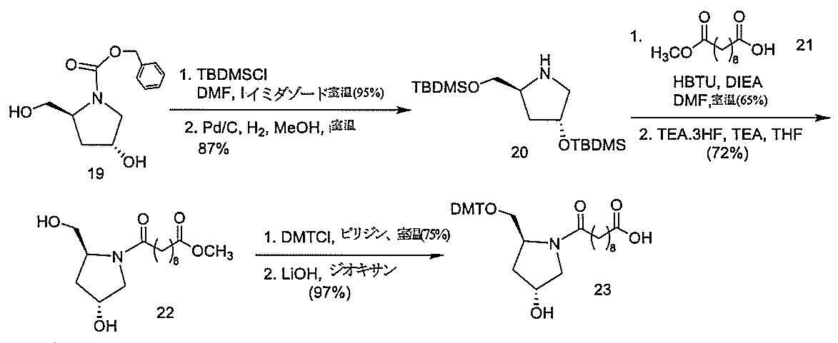 Figure 0007127076000129