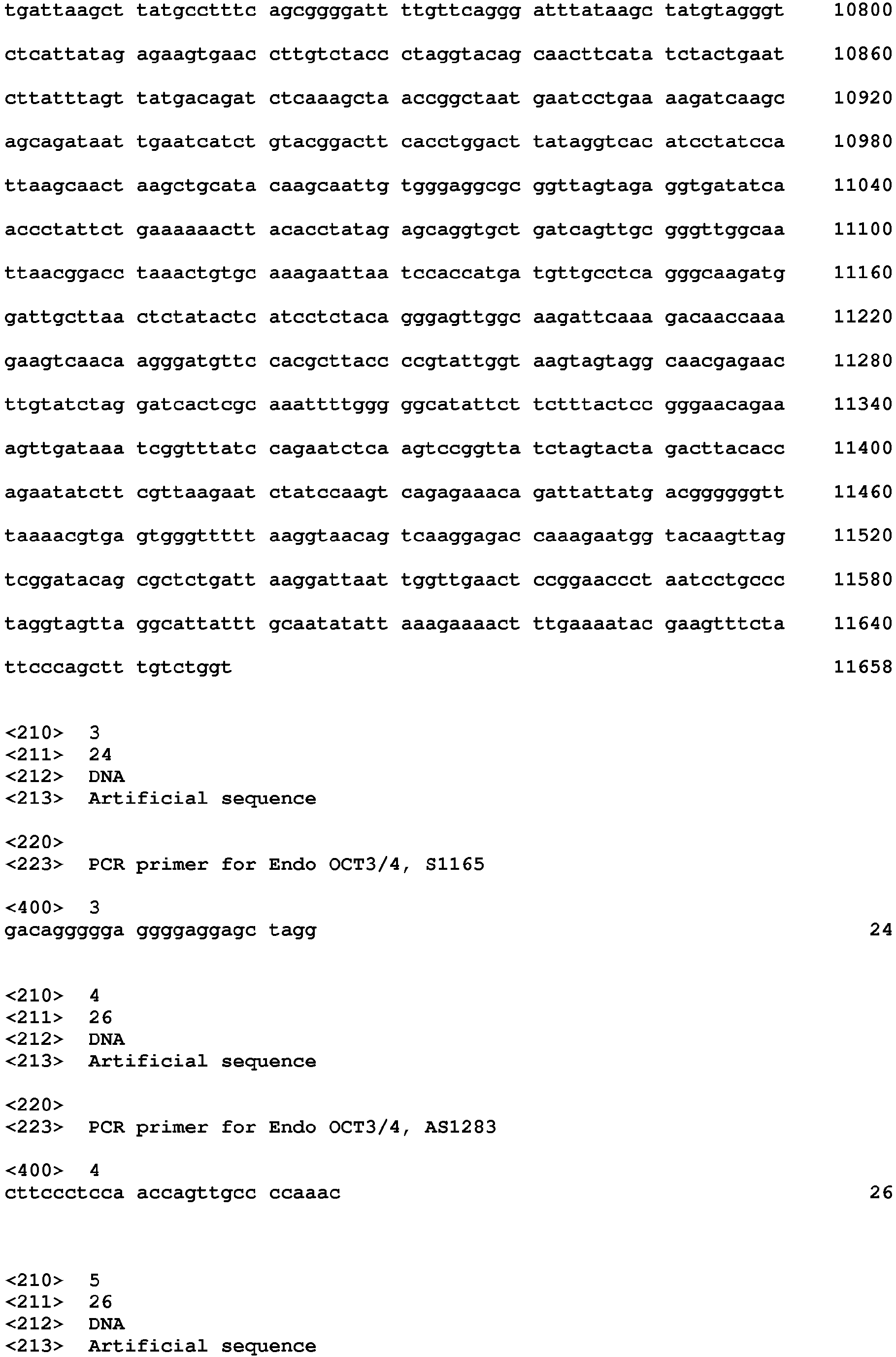 Figure imgb0012
