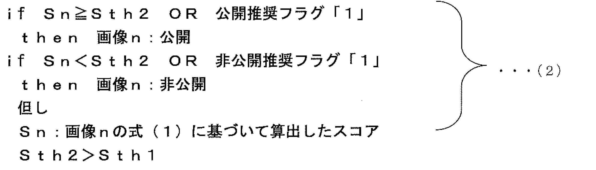 Figure JPOXMLDOC01-appb-M000002