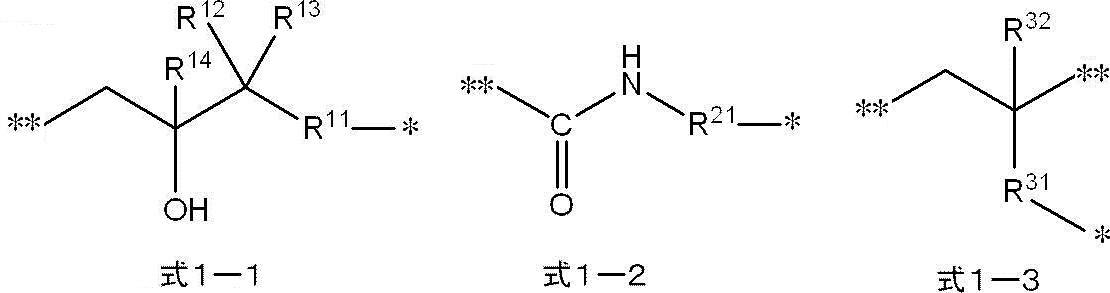Figure JPOXMLDOC01-appb-C000001