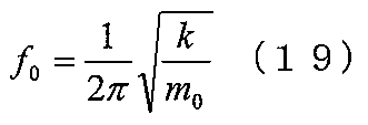 Figure JPOXMLDOC01-appb-M000020