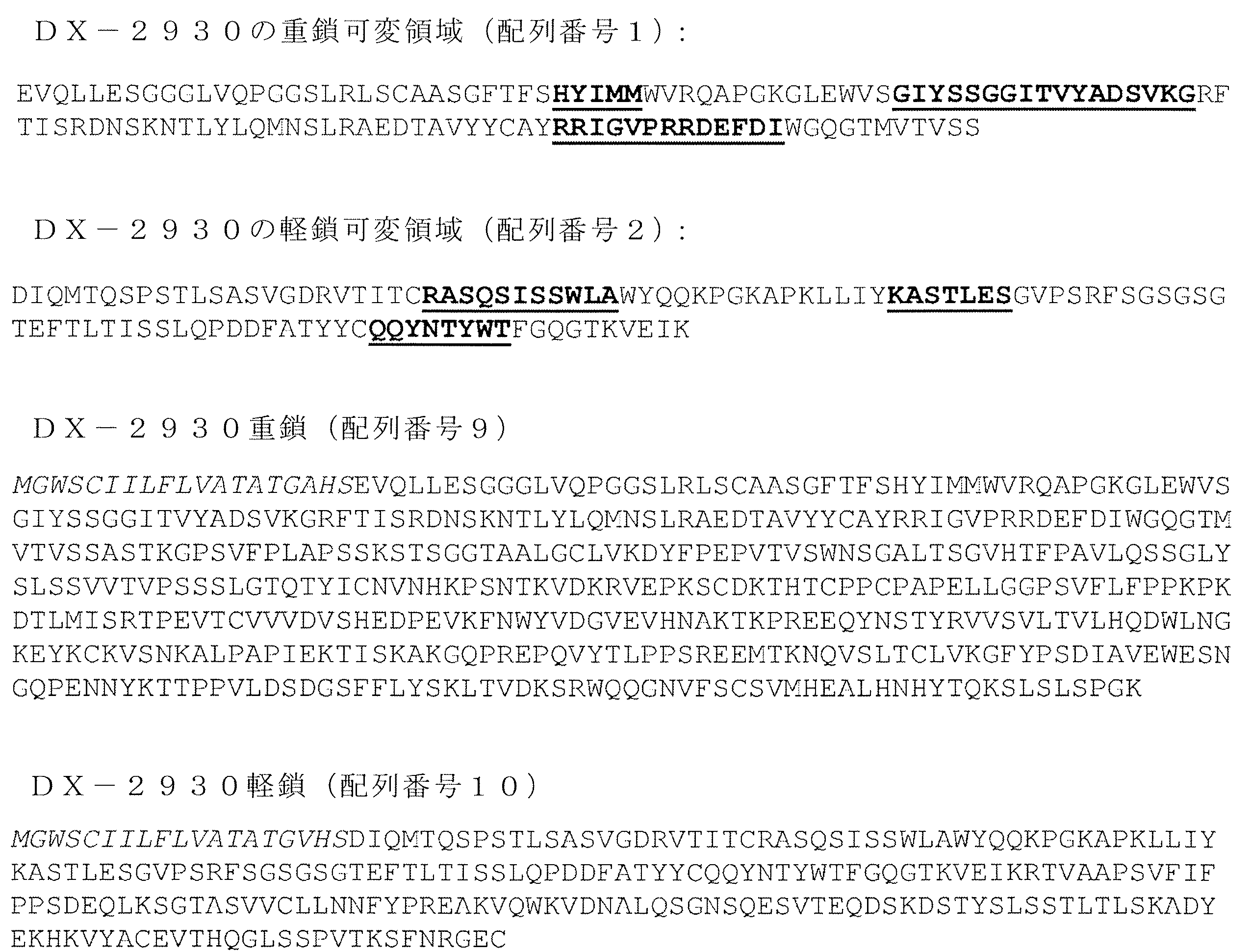 Figure 0007635285000002