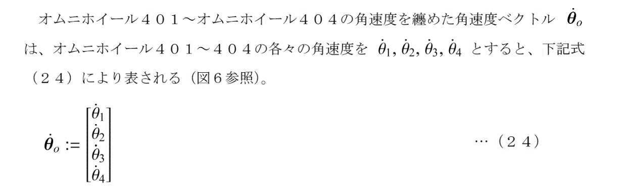 Figure JPOXMLDOC01-appb-M000025
