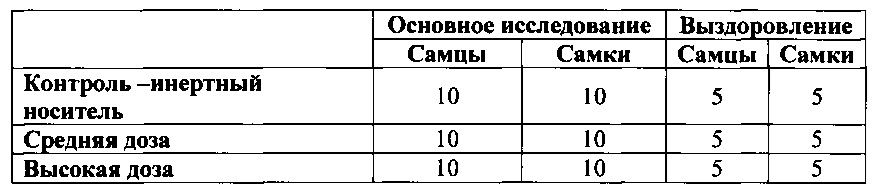 Figure 00000001