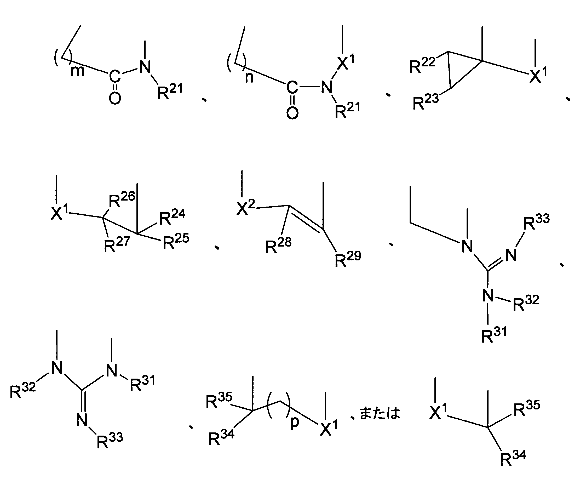 Figure JPOXMLDOC01-appb-C000002