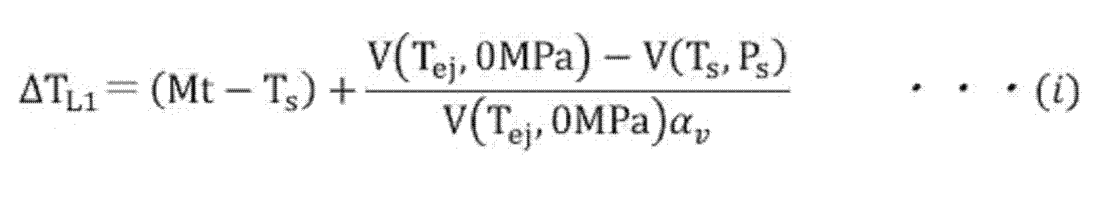 Figure JPOXMLDOC01-appb-M000011