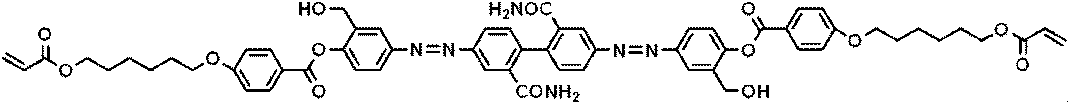 Figure JPOXMLDOC01-appb-C000048