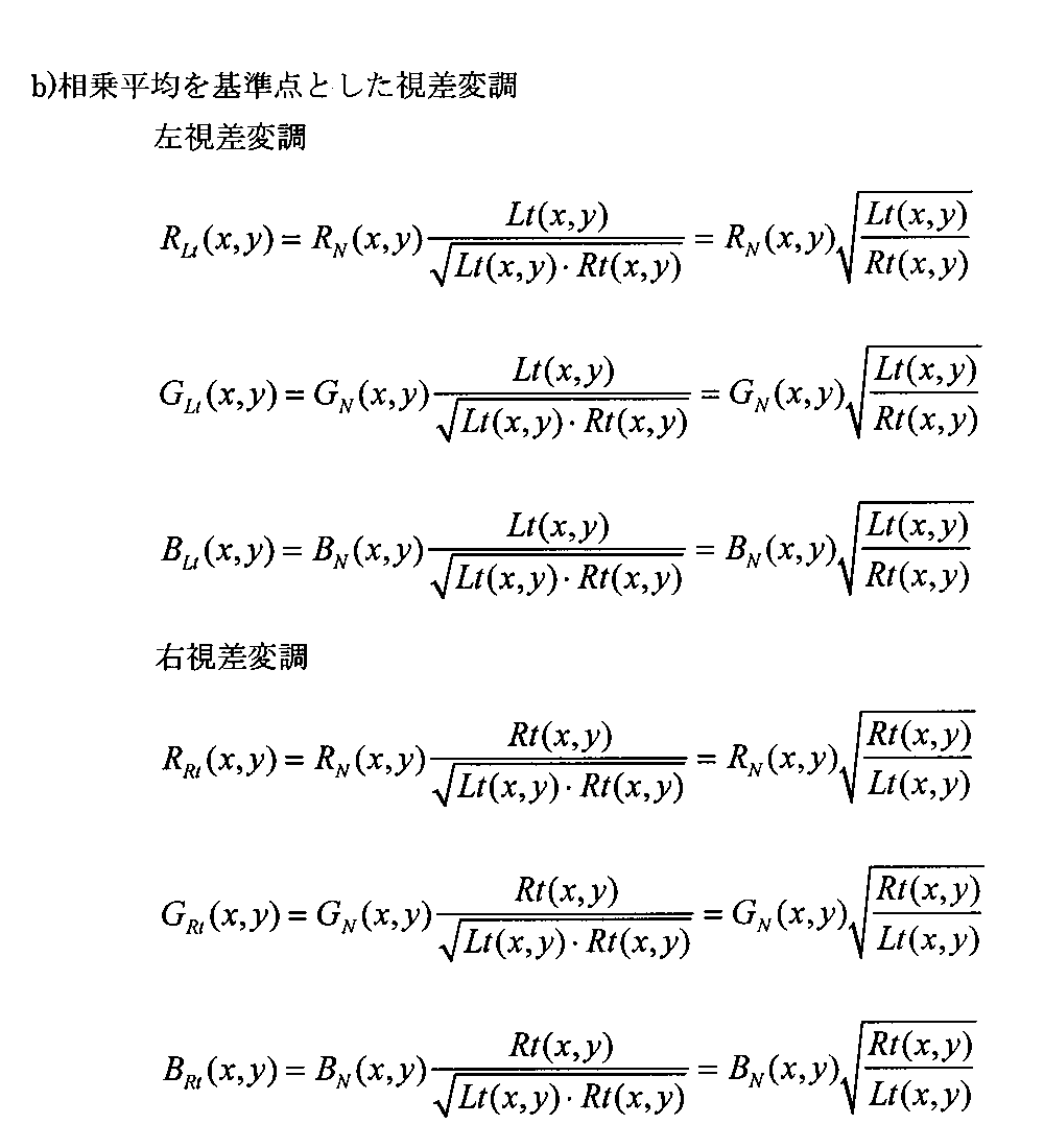Figure JPOXMLDOC01-appb-I000011