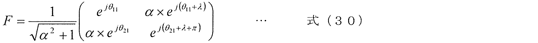 Figure JPOXMLDOC01-appb-M000038