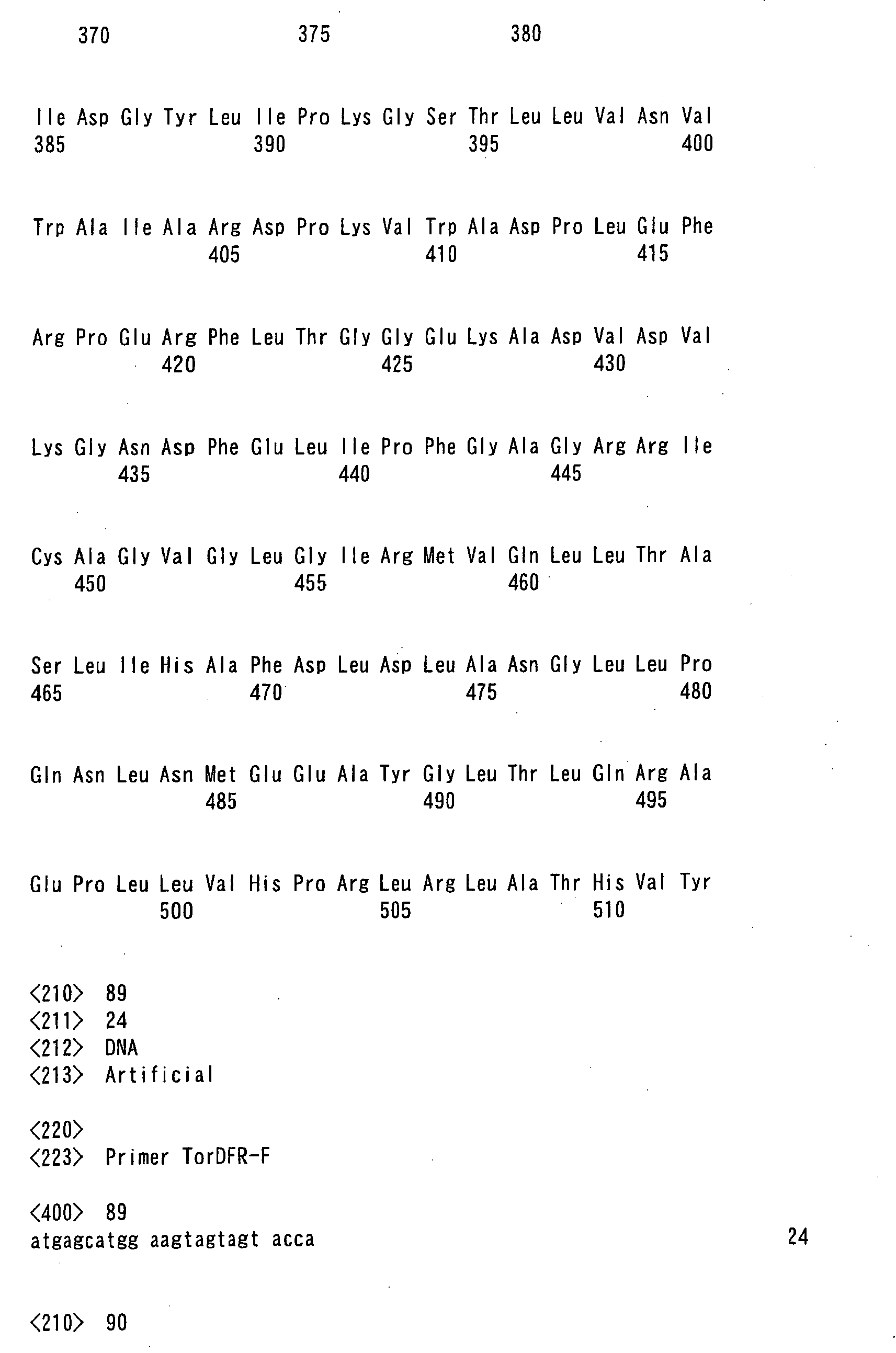 Figure imgb0070