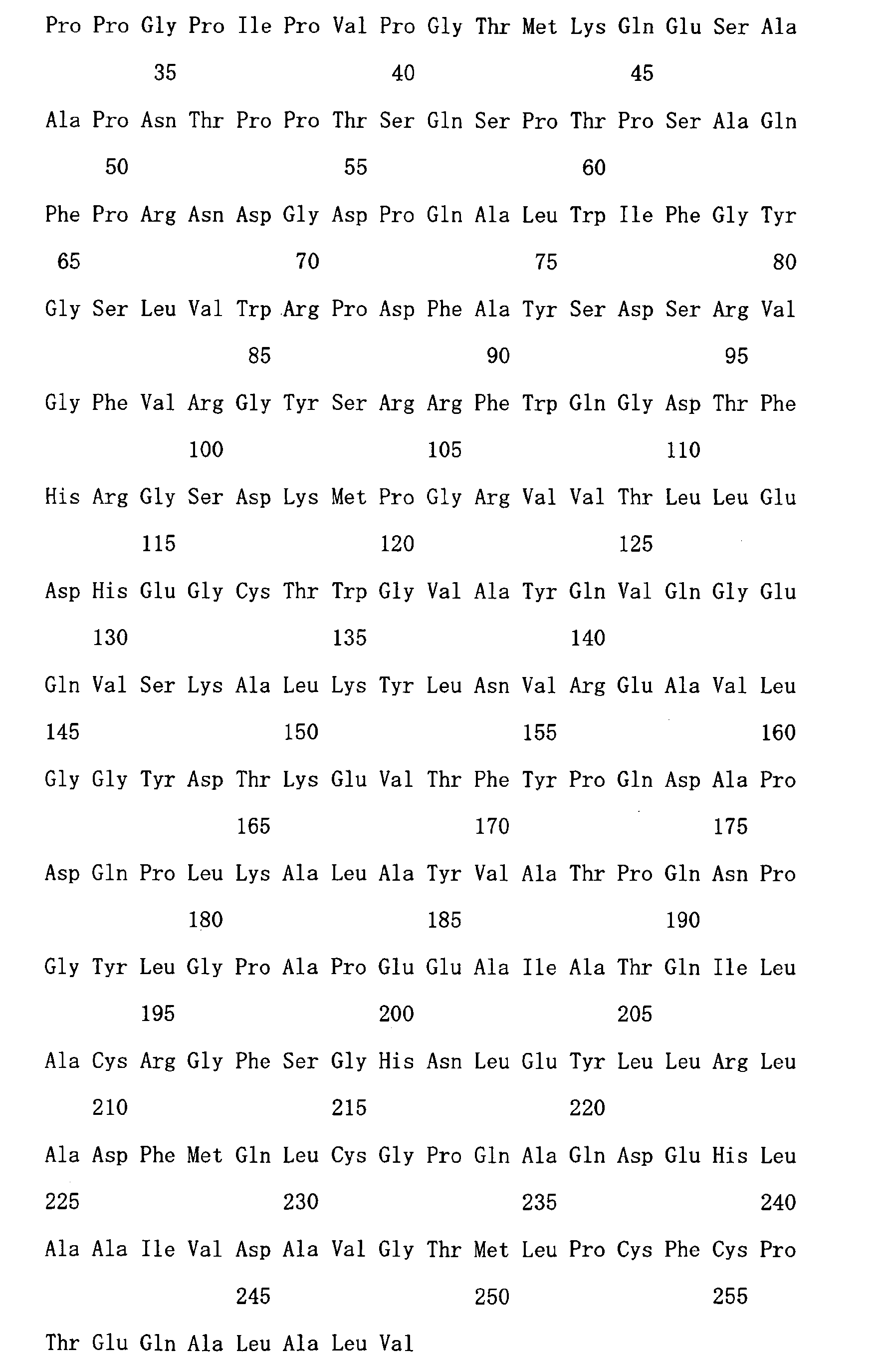 Figure 00720001