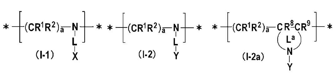 Figure JPOXMLDOC01-appb-C000023