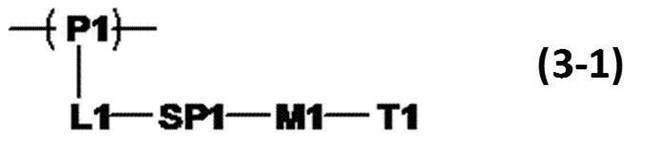 Figure JPOXMLDOC01-appb-C000015