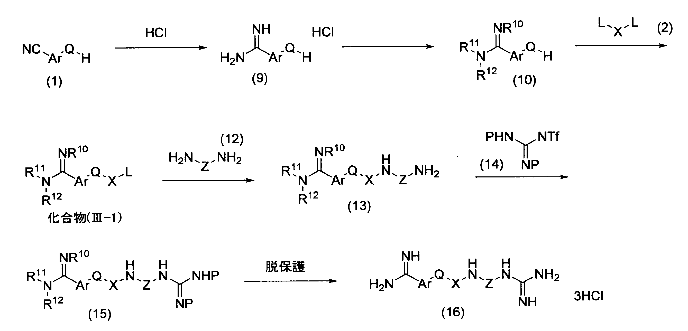 Figure JPOXMLDOC01-appb-C000058