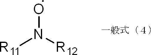 Figure JPOXMLDOC01-appb-C000048