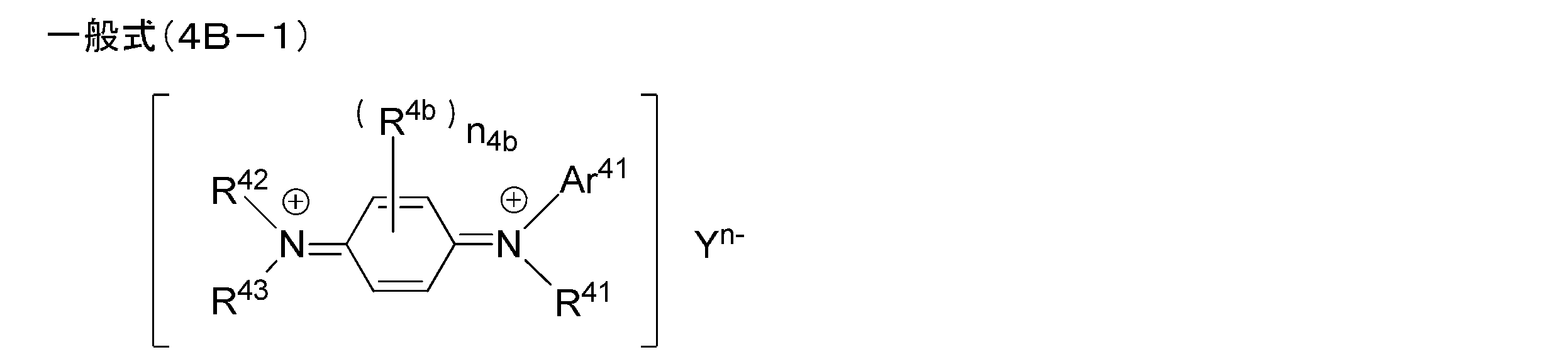Figure JPOXMLDOC01-appb-C000027