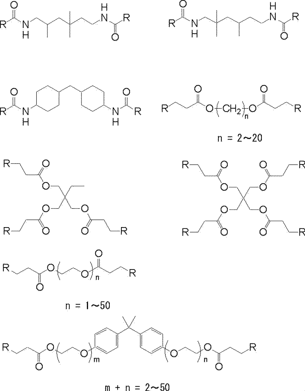Figure JPOXMLDOC01-appb-C000012