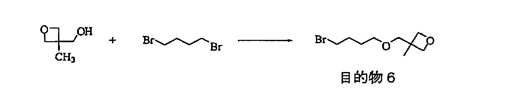 Figure JPOXMLDOC01-appb-C000055