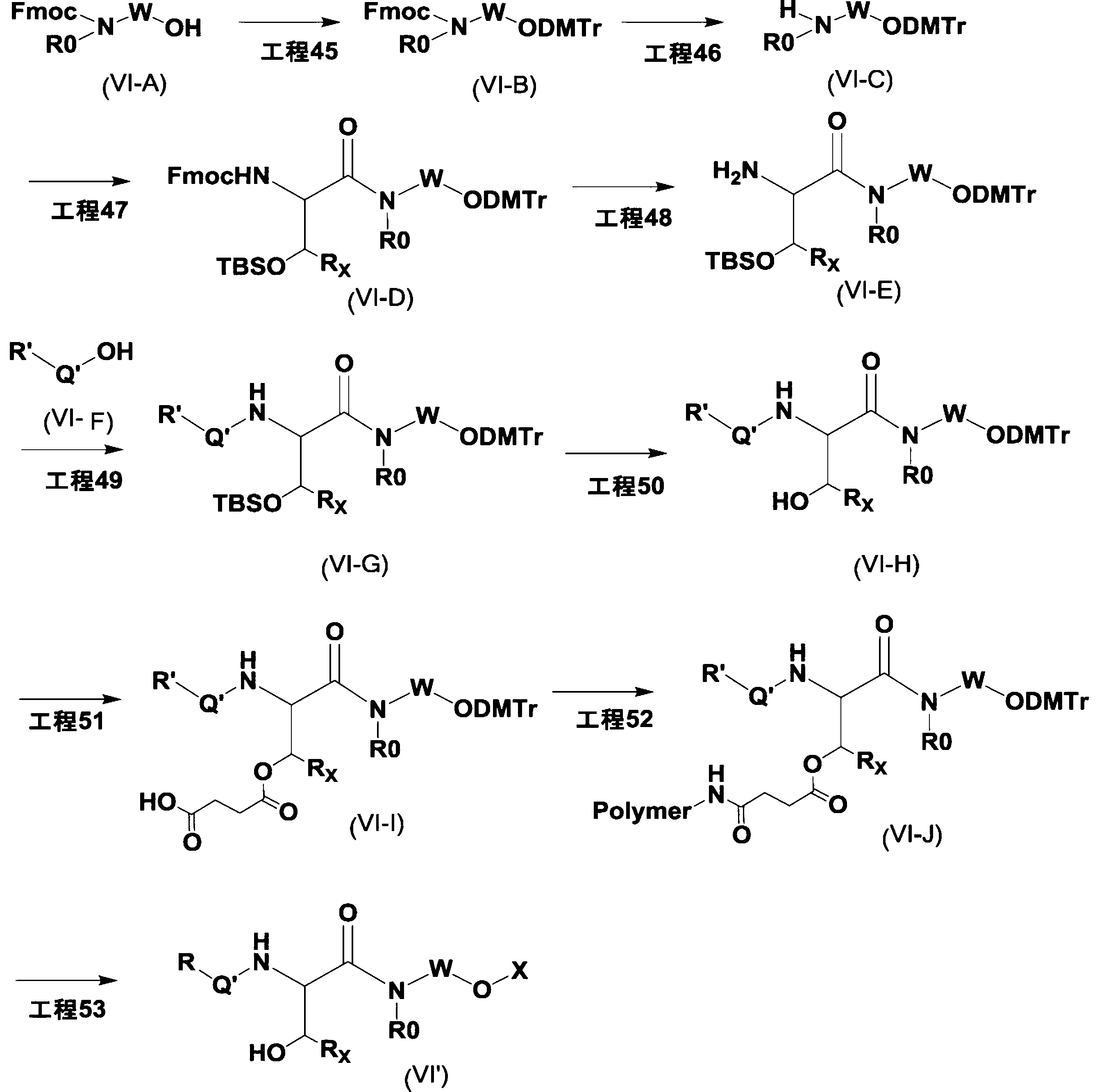 Figure JPOXMLDOC01-appb-C000147