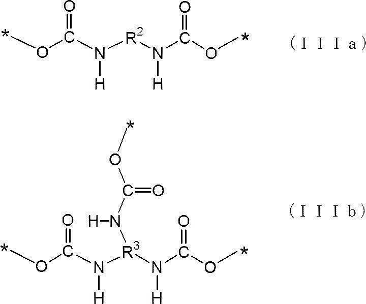 Figure JPOXMLDOC01-appb-C000005